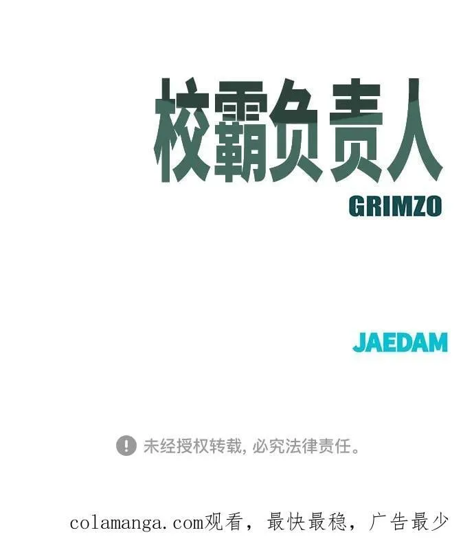 第131话79