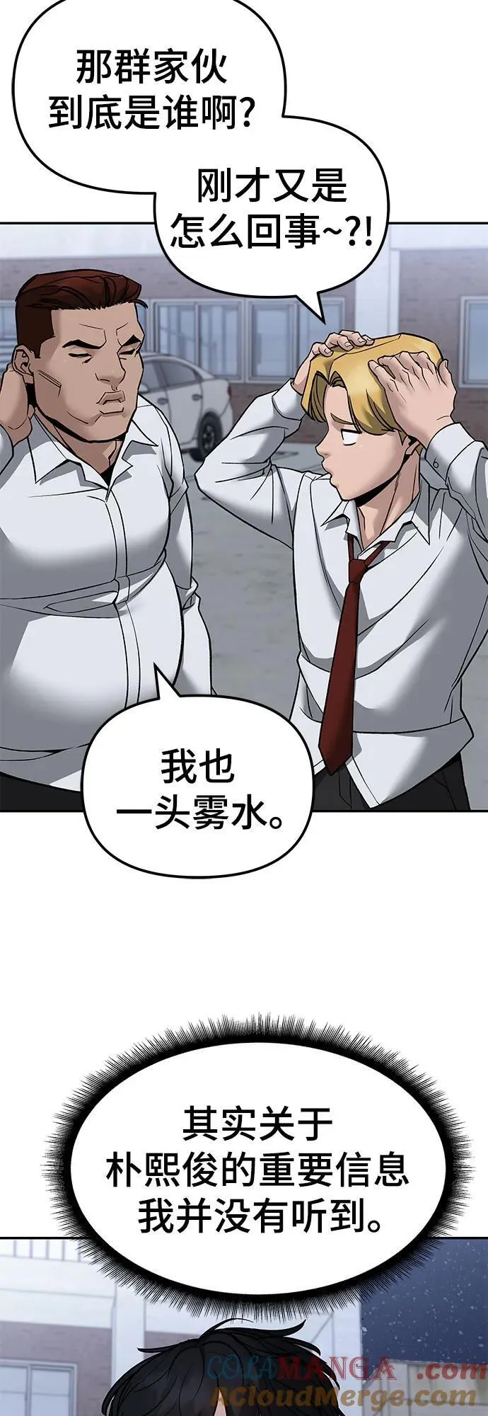 第132话33