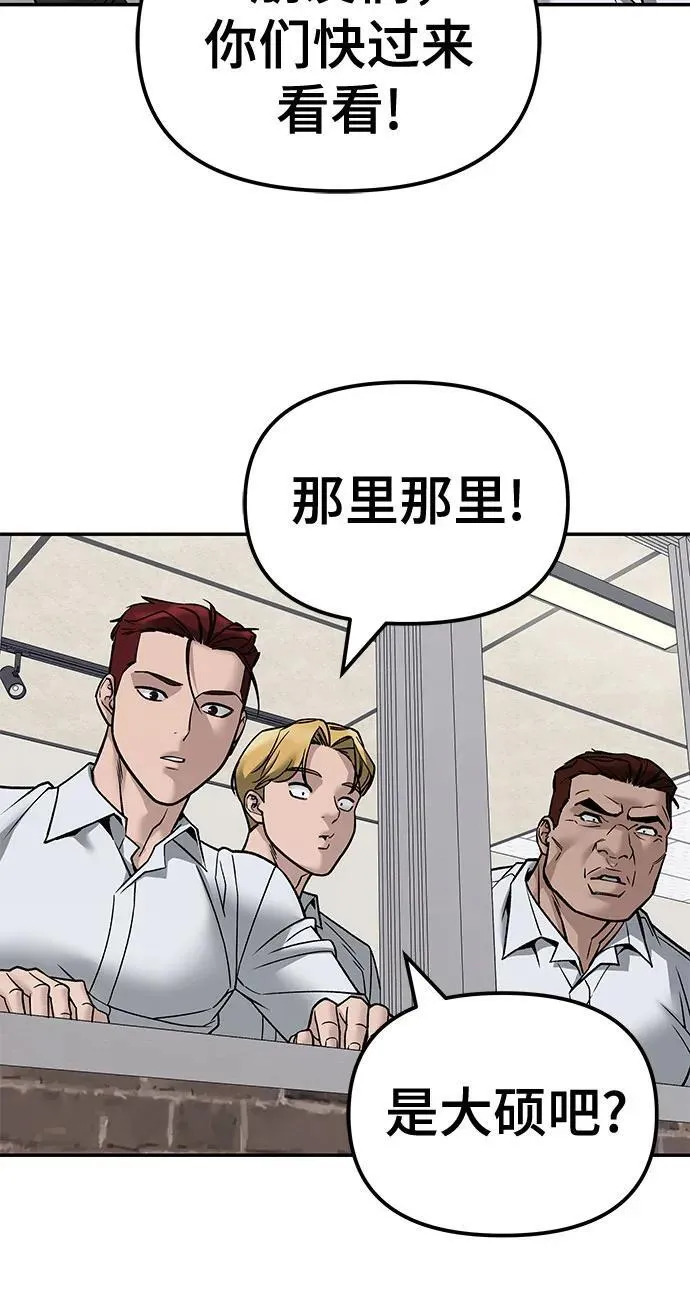 第131话31