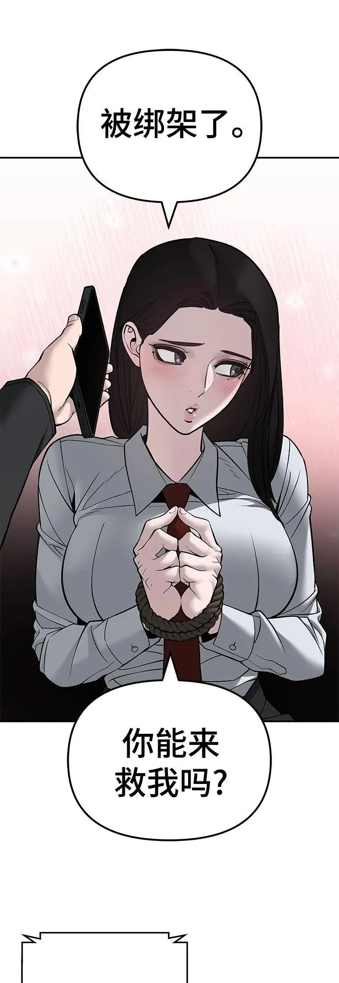 第137话53