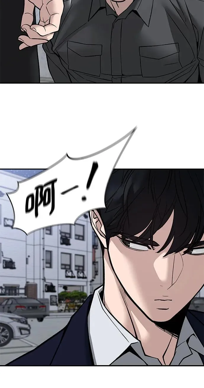 第132话10
