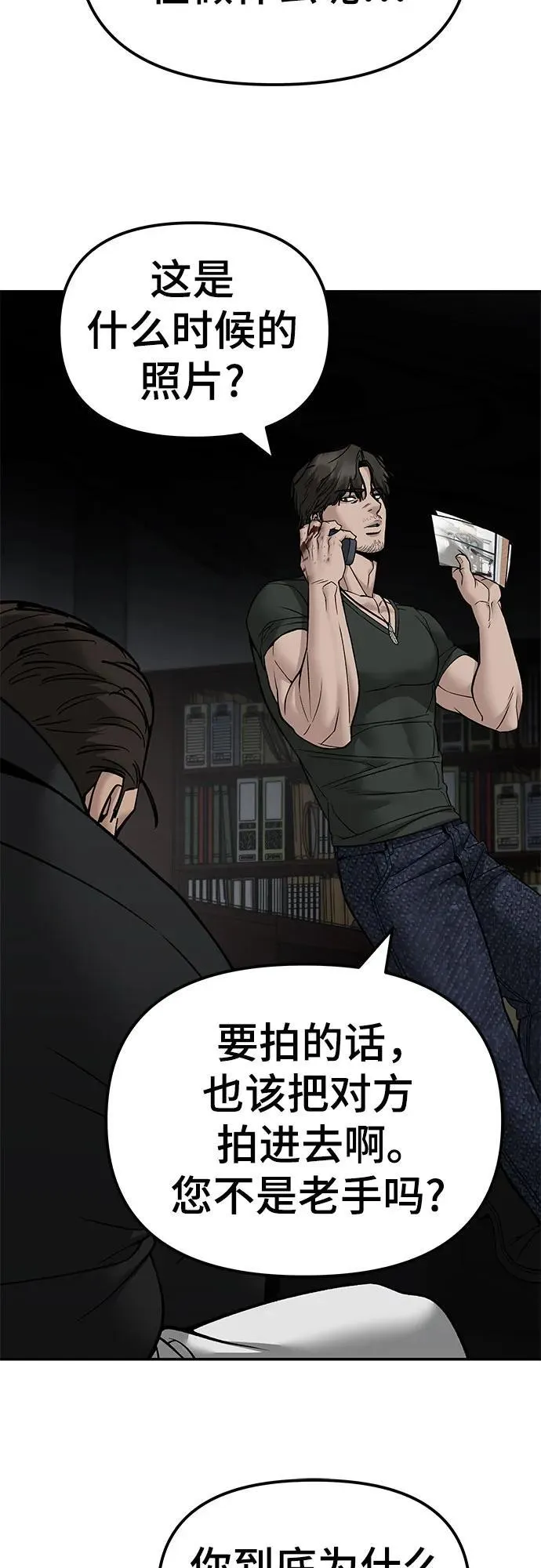 第135话32