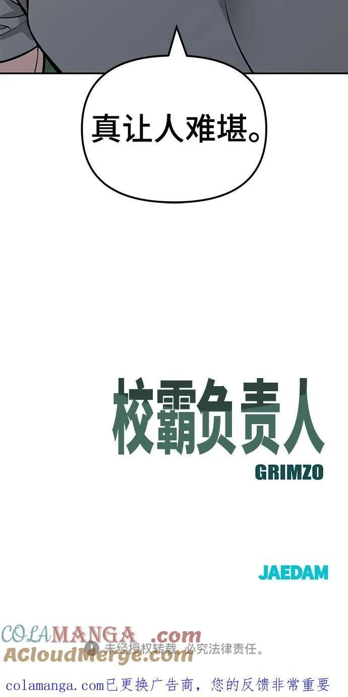 第137话104