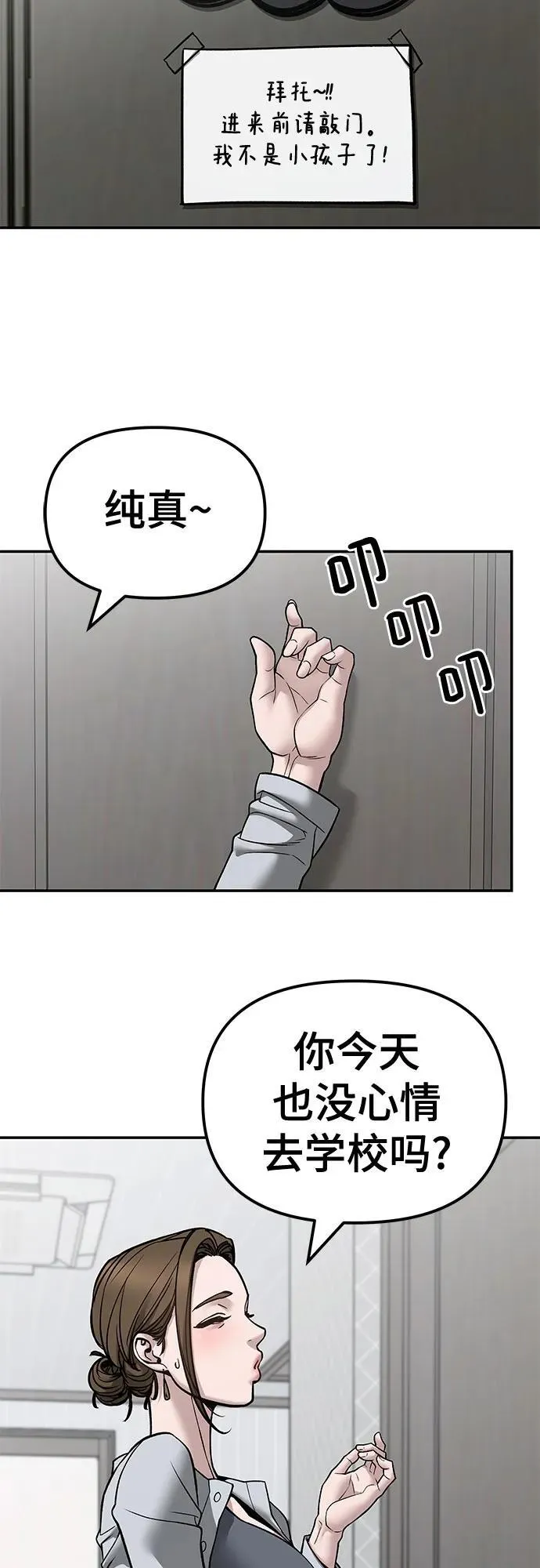 第134话46
