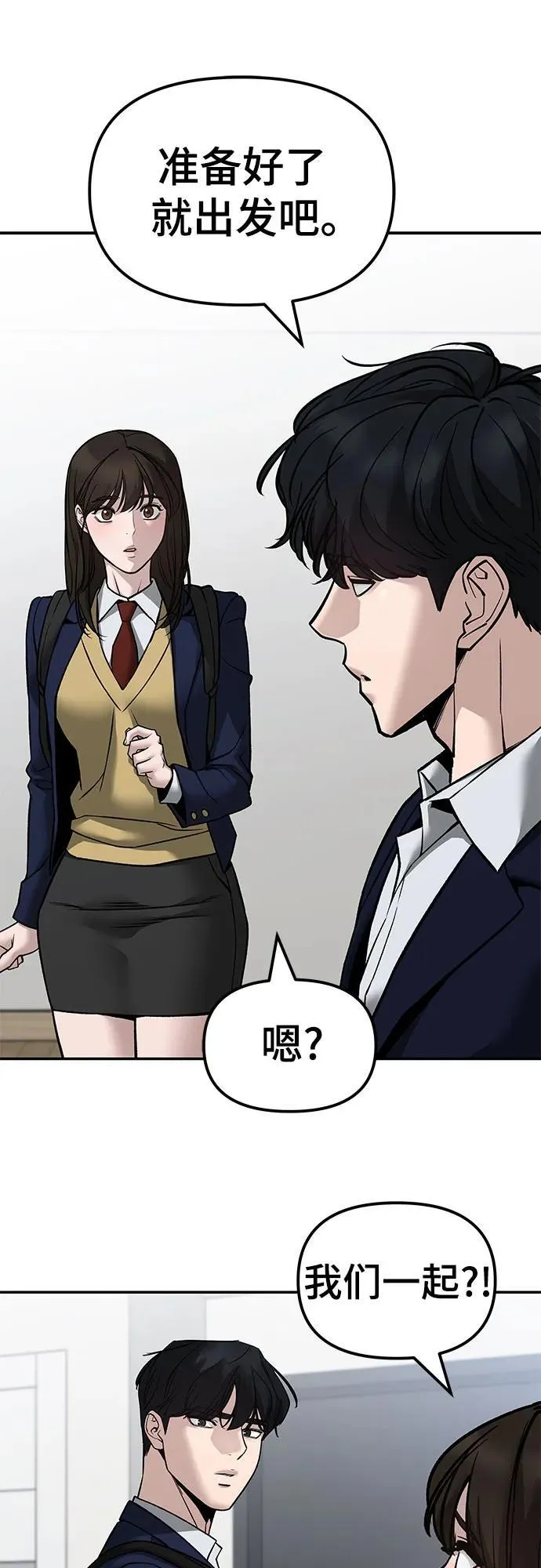 第134话28