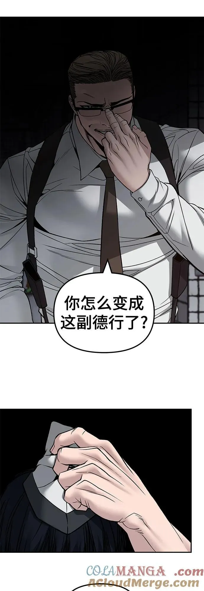 第136话12