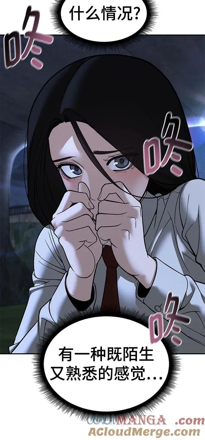 第138话63