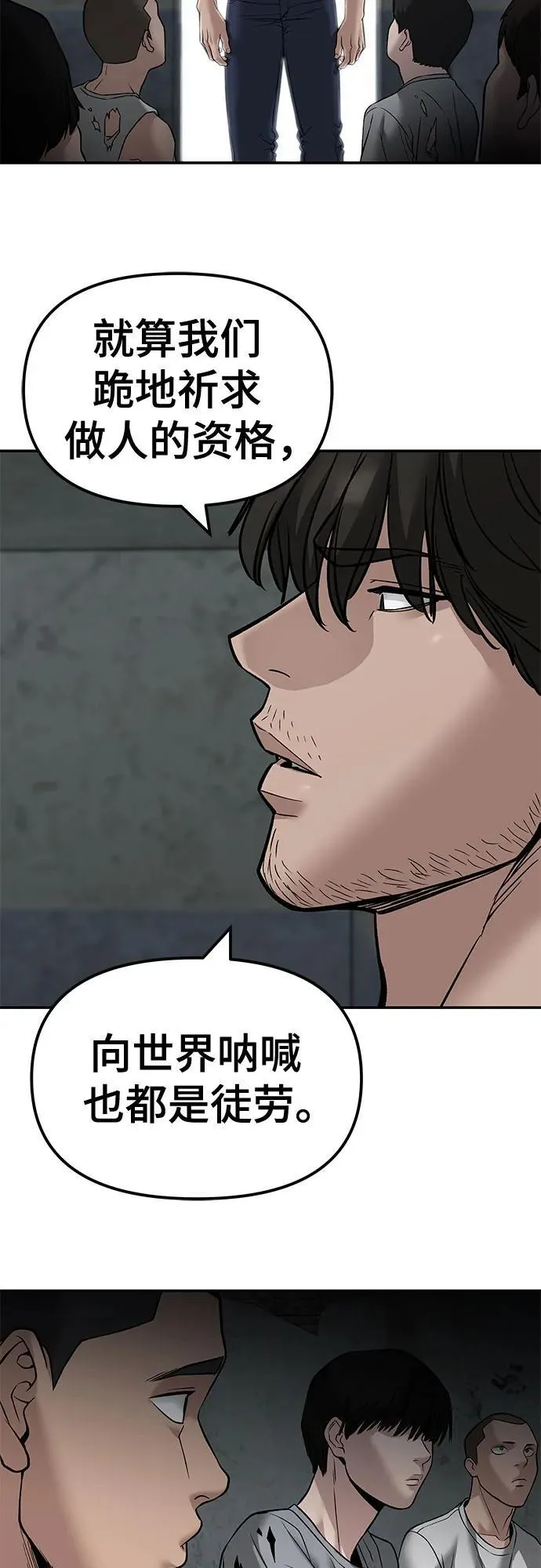 第133话73