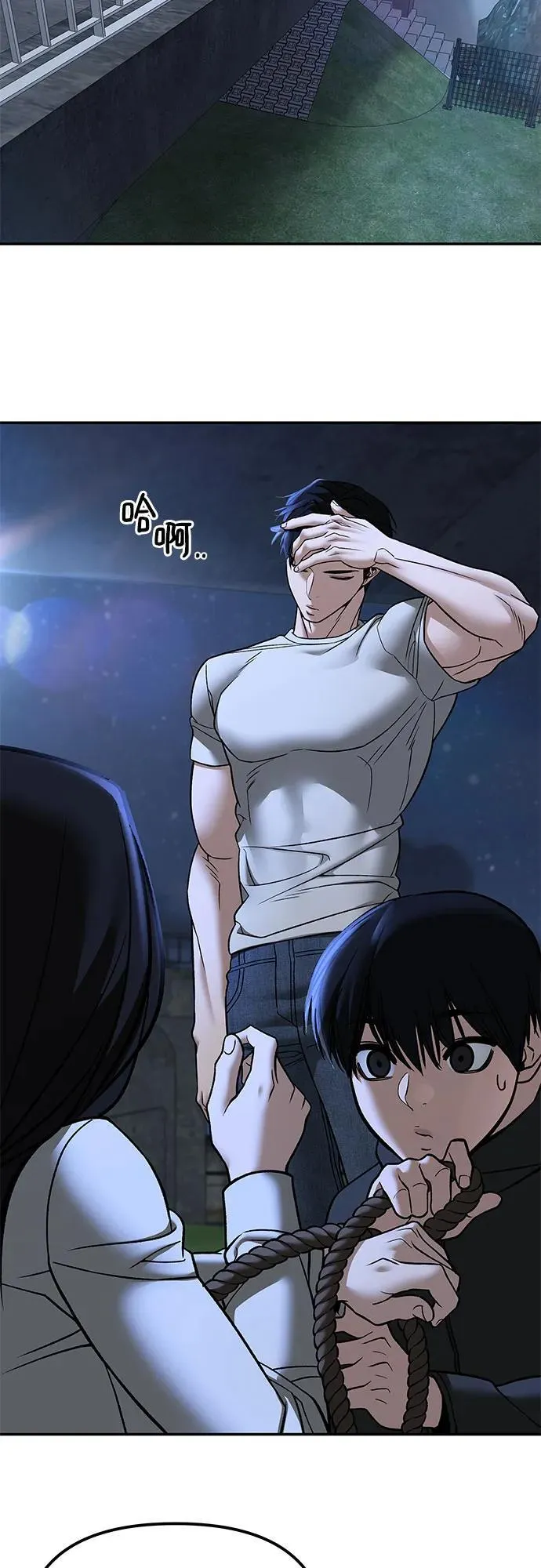 第138话43