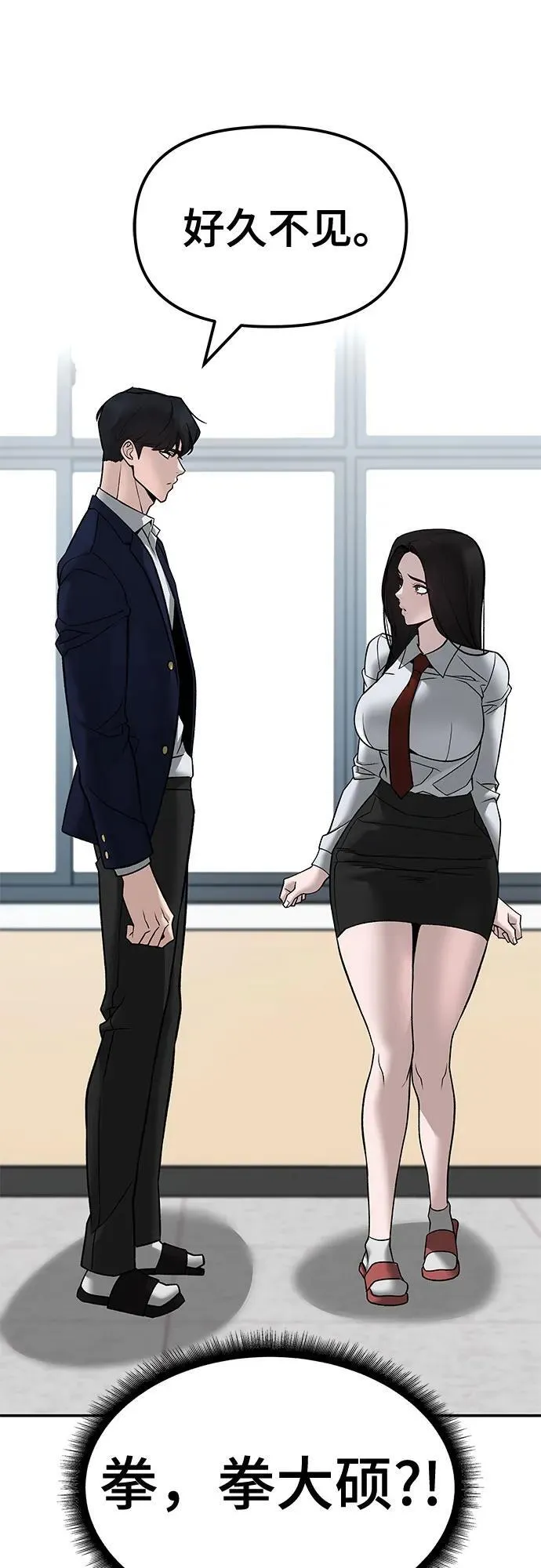 第135话58