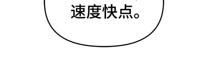 第137话97