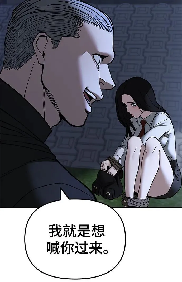 第138话25