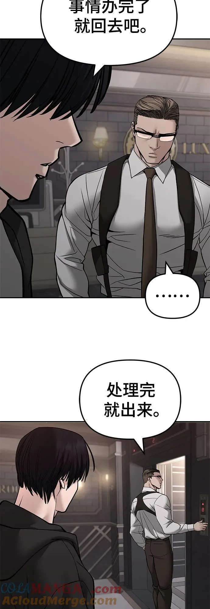 第137话12