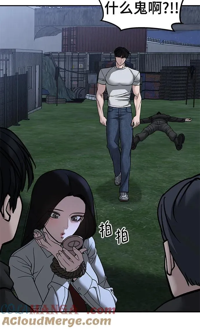 第138话39