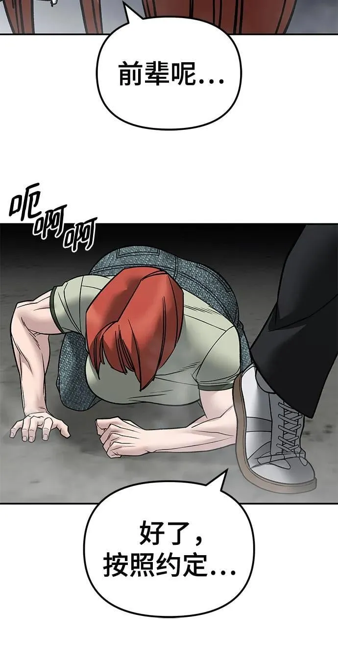 第131话26