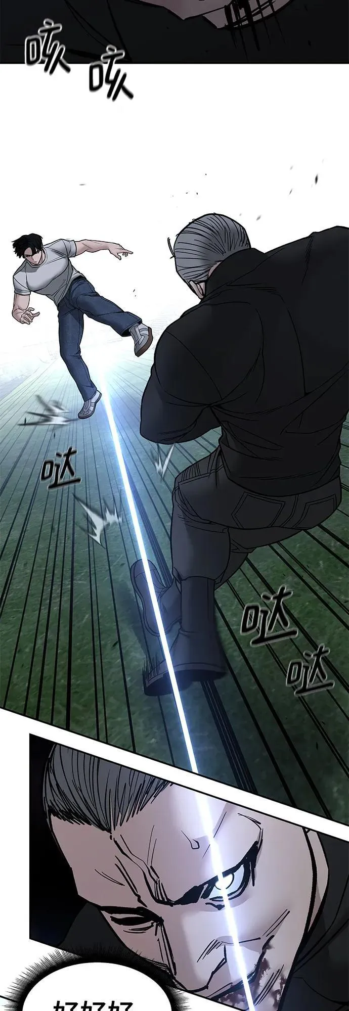 第139话28