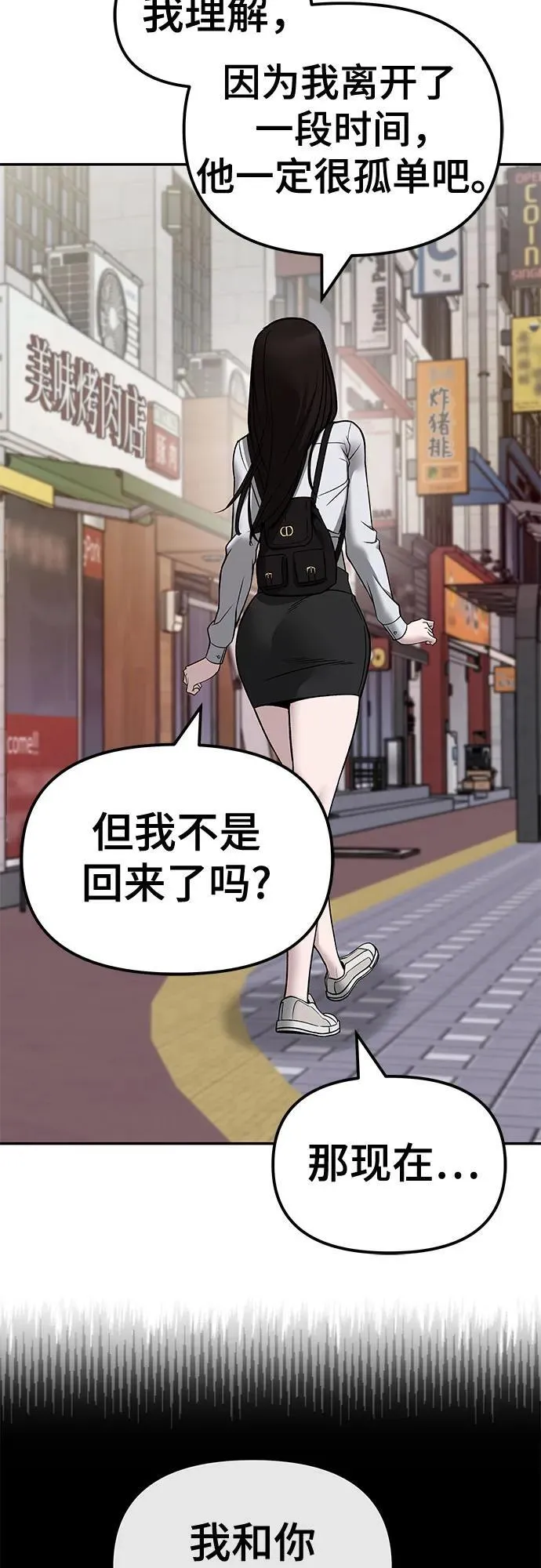 第136话67