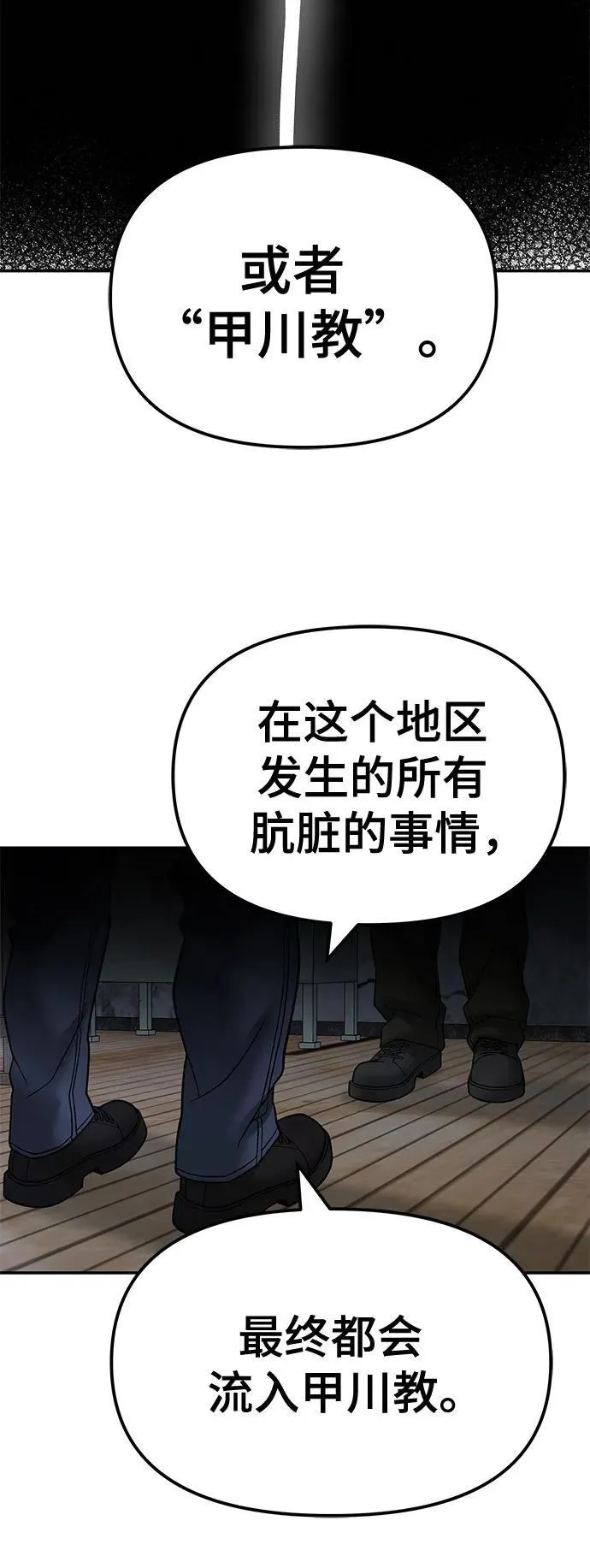 第131话74