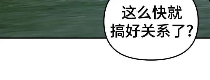 第137话81