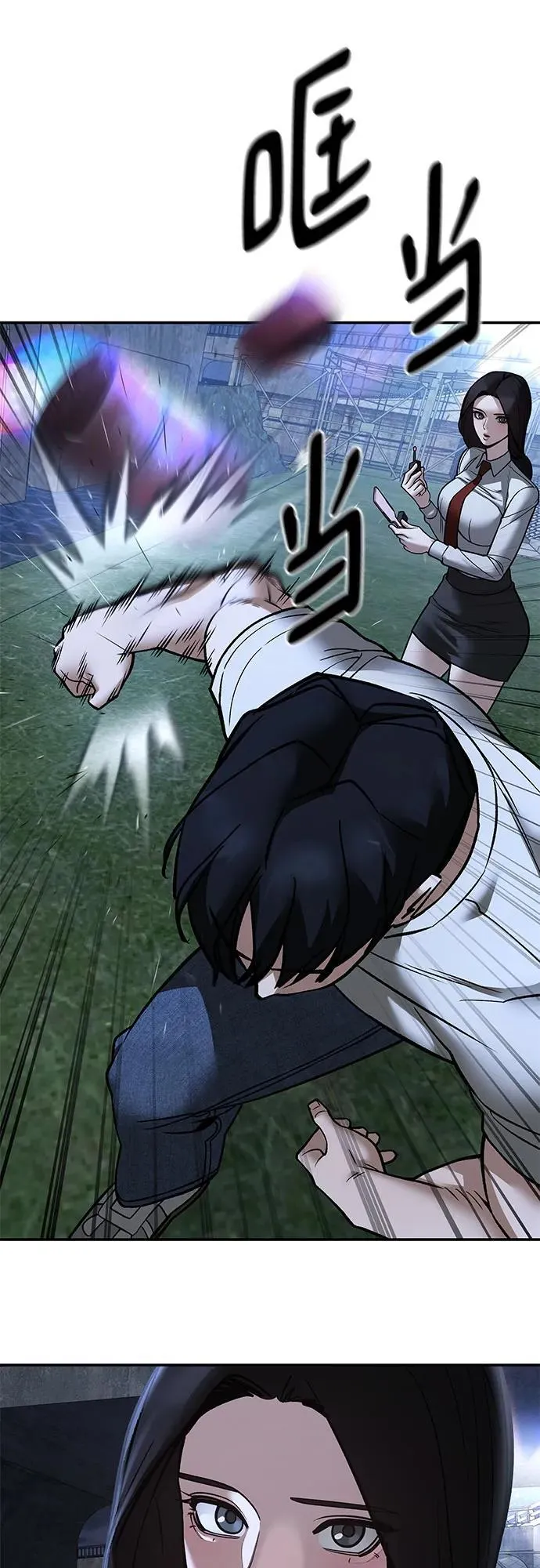 第138话85