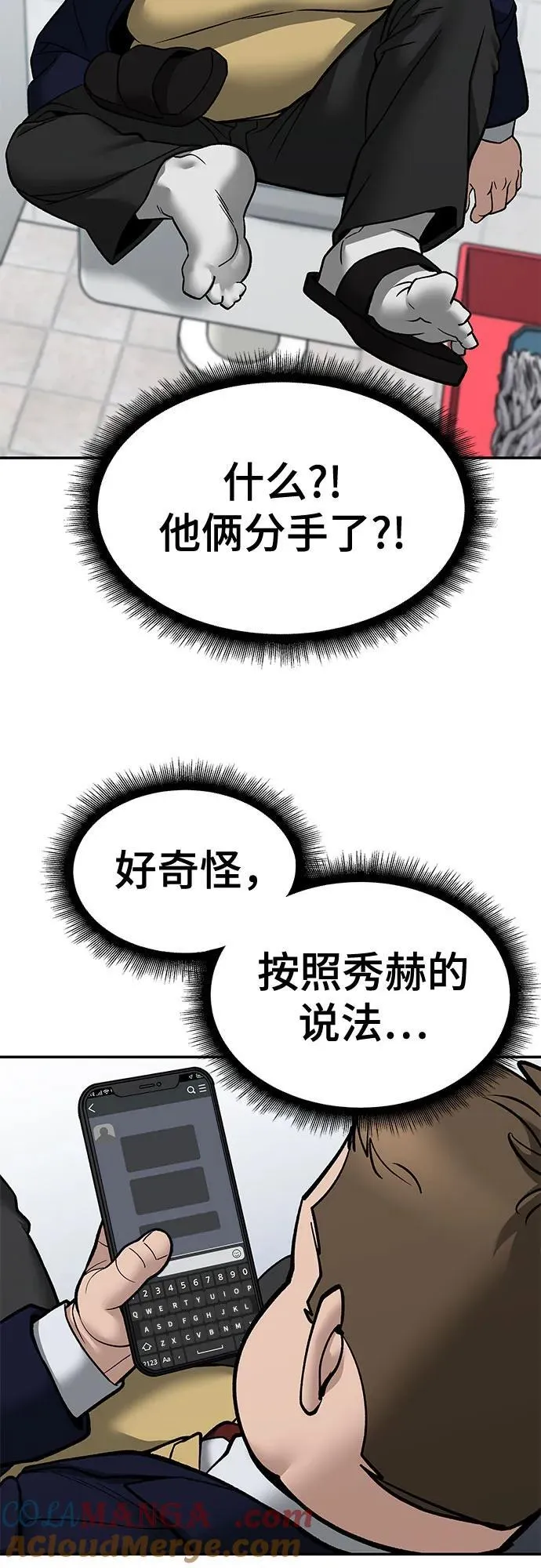 第135话75