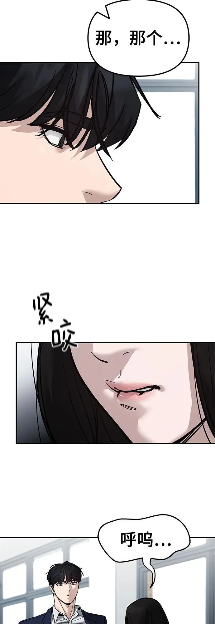 第135话65