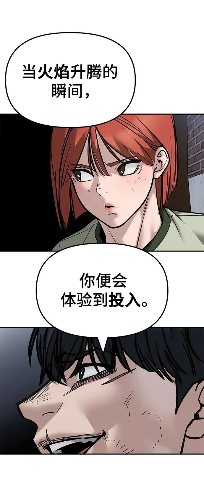 第131话59