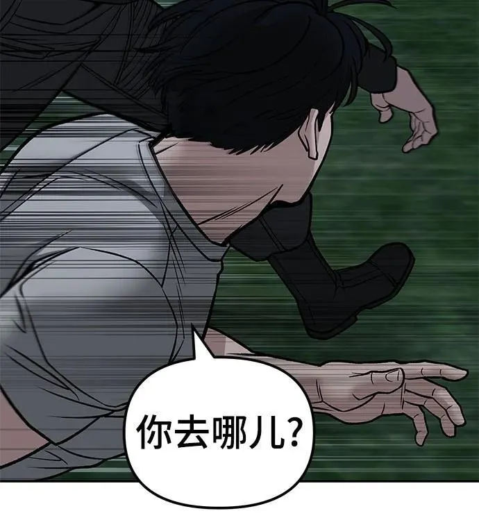 第139话62