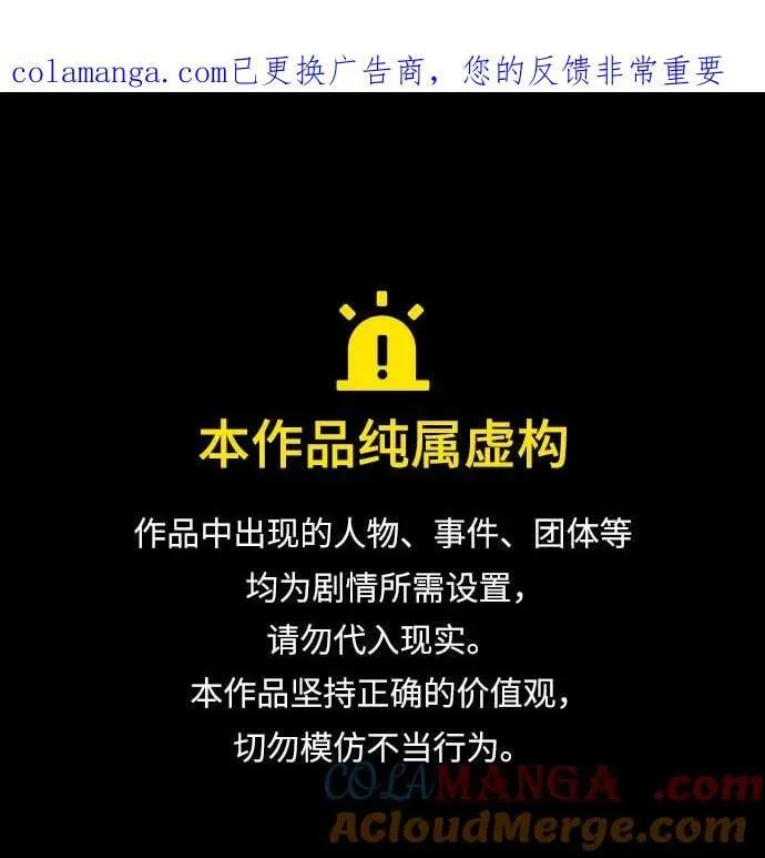 第138话0