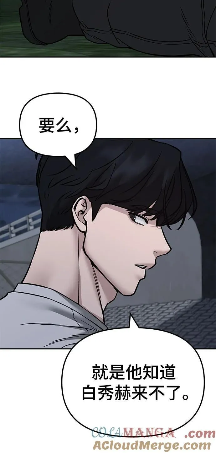 第138话48