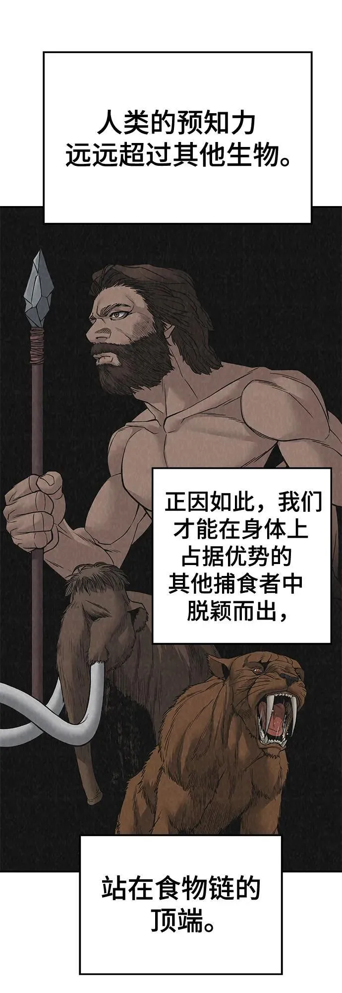 第132话49
