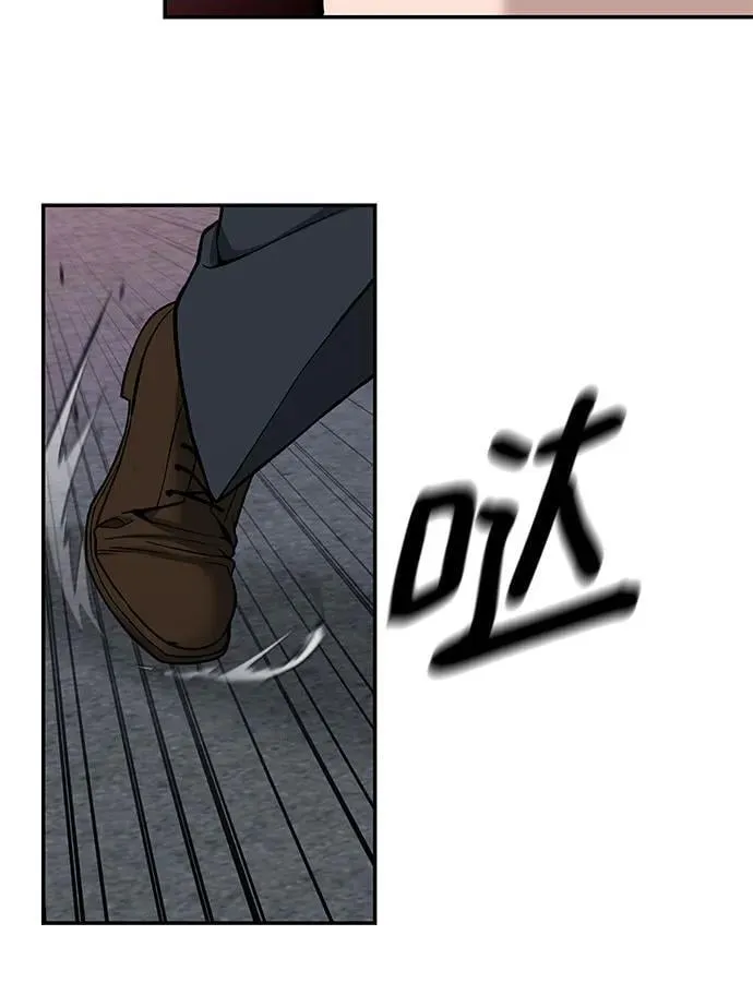 第133话23