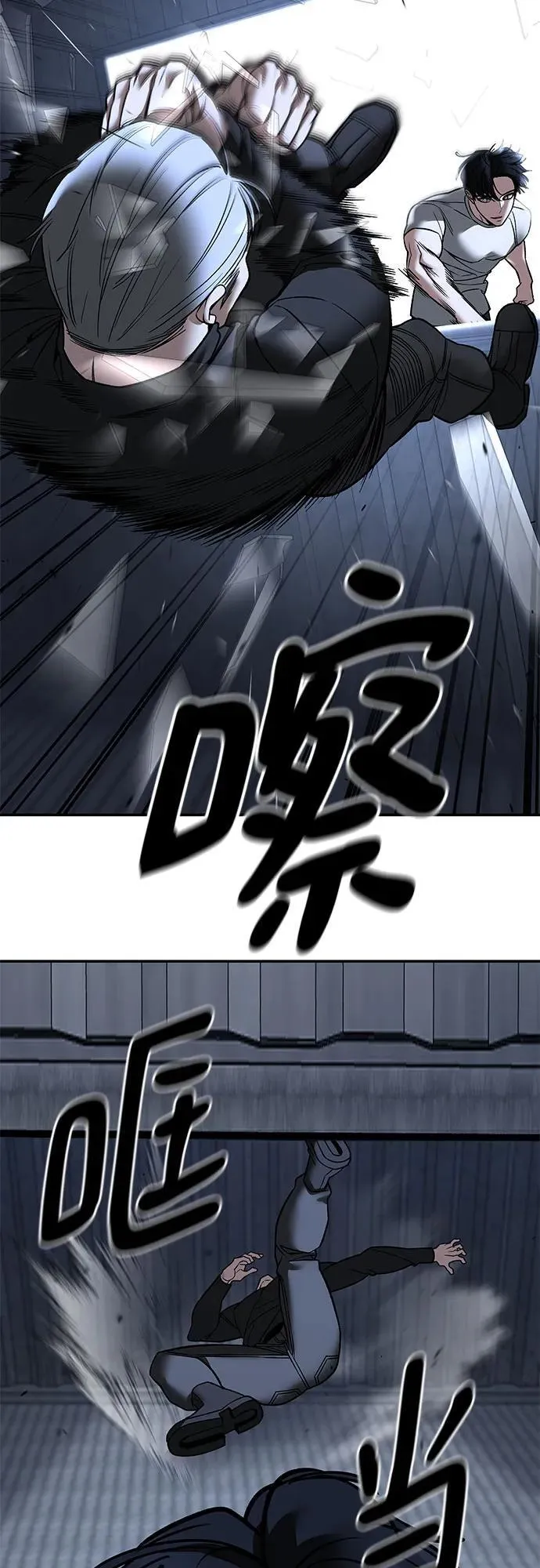 第139话64