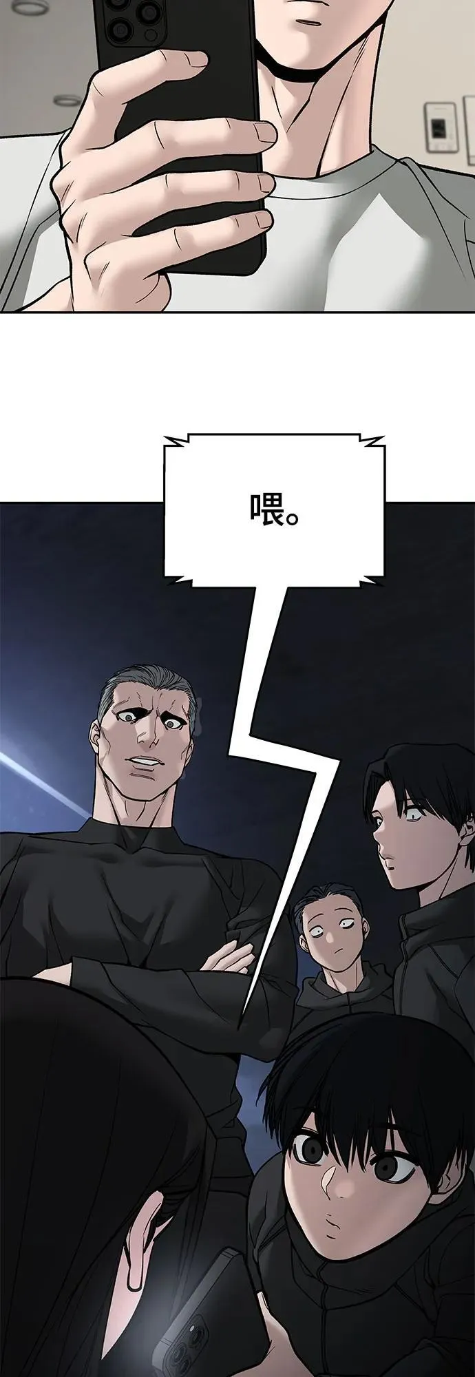 第137话50