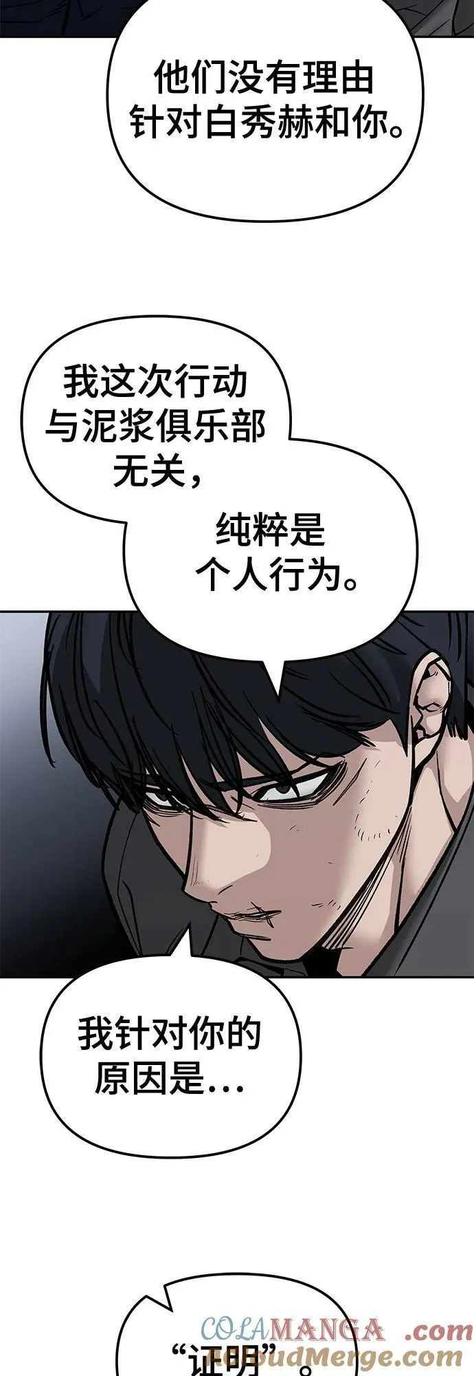 第131话45