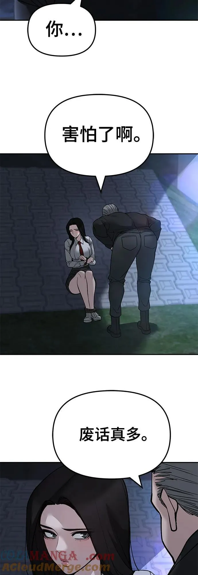 第137话36