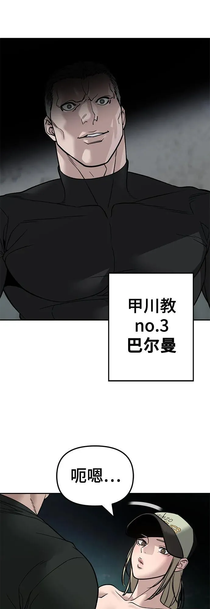 第131话77