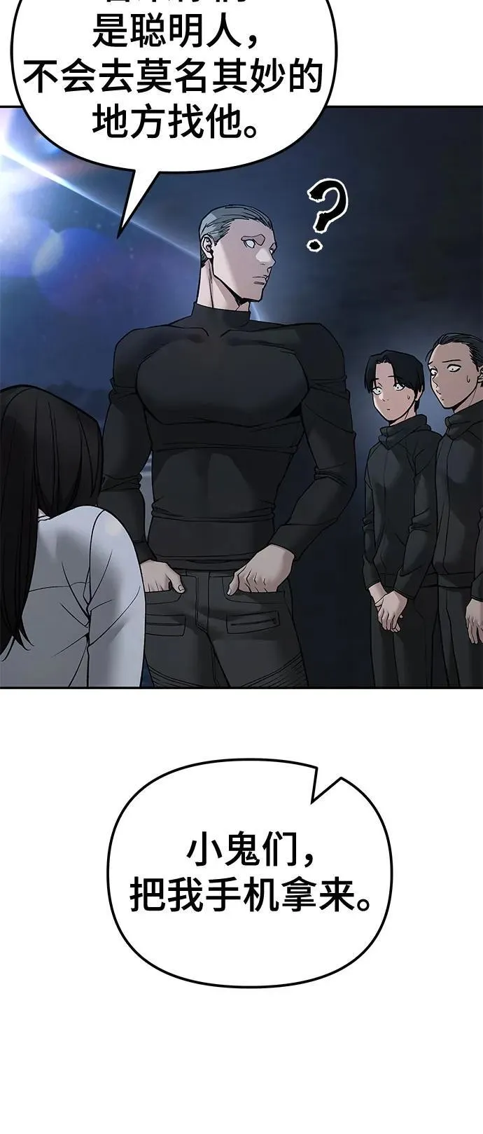 第137话42
