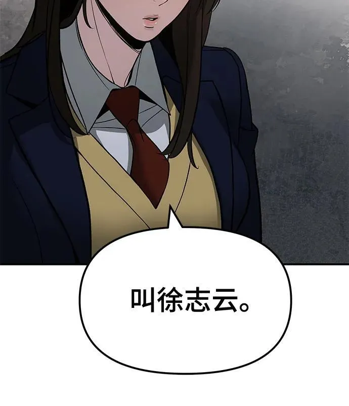 第133话56