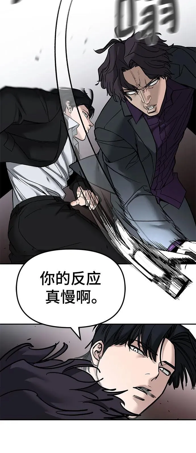 第133话31