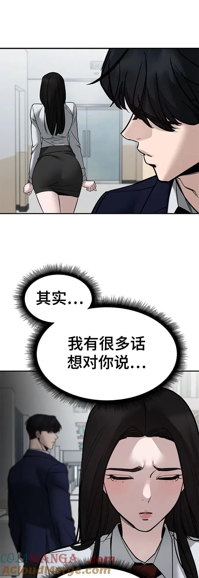 第135话69