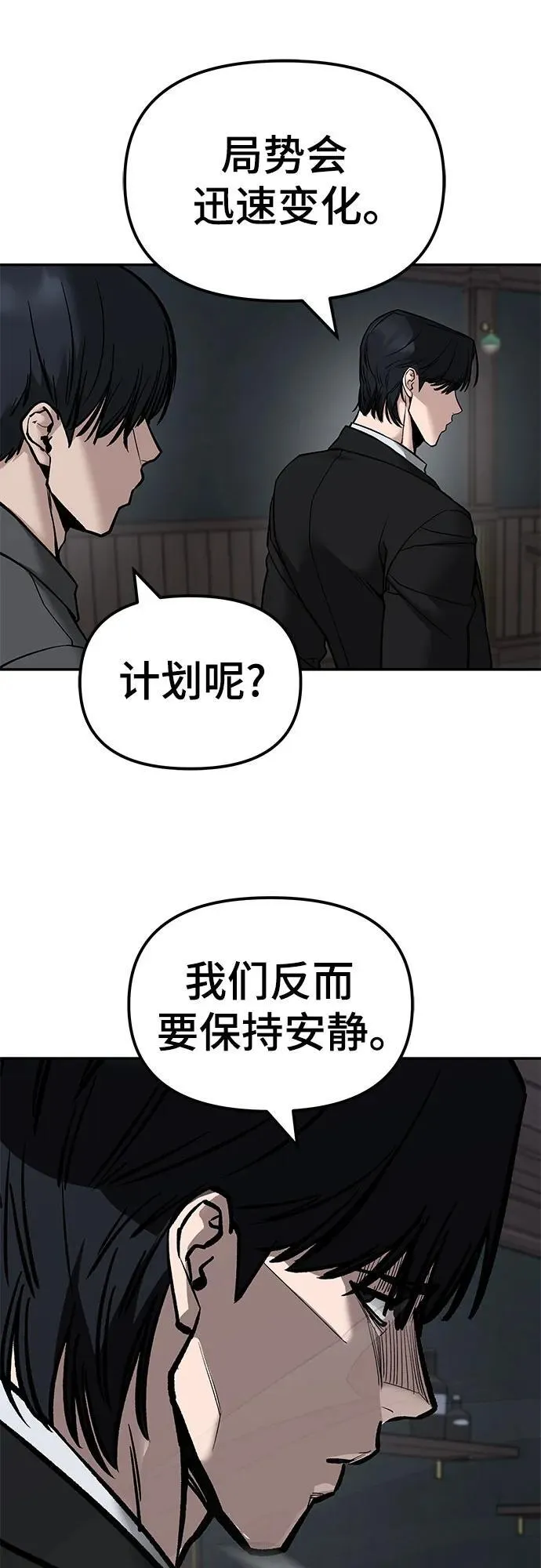 第134话7