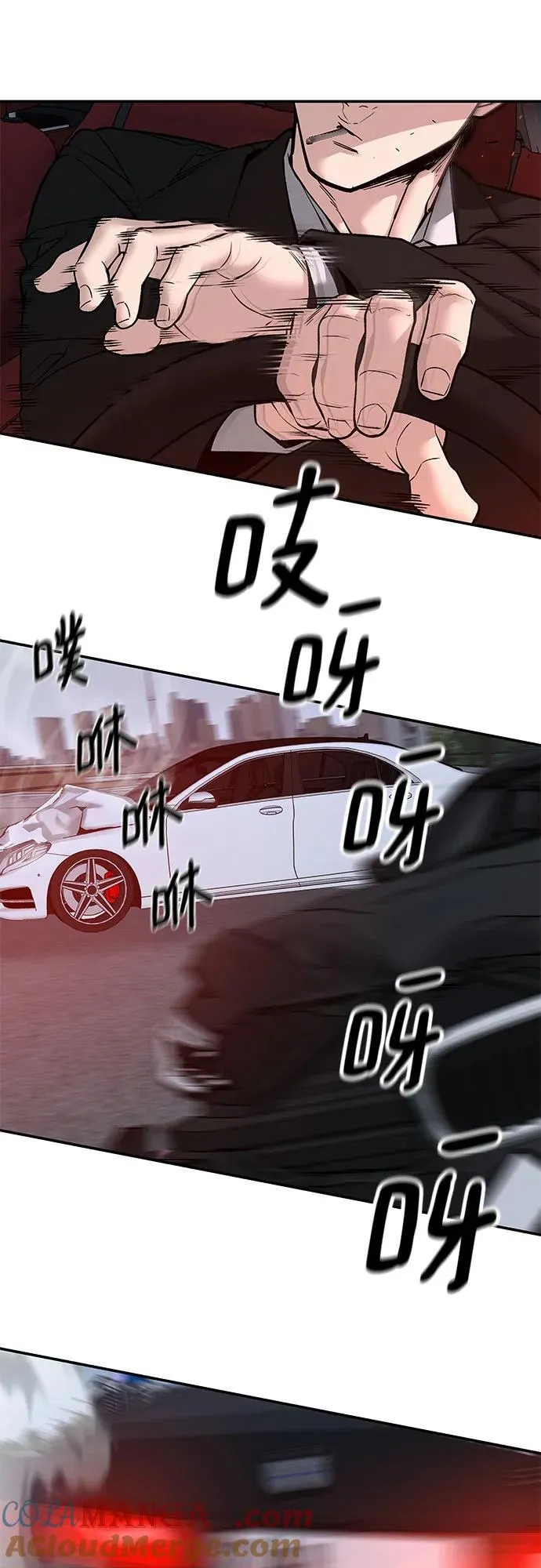 第133话9