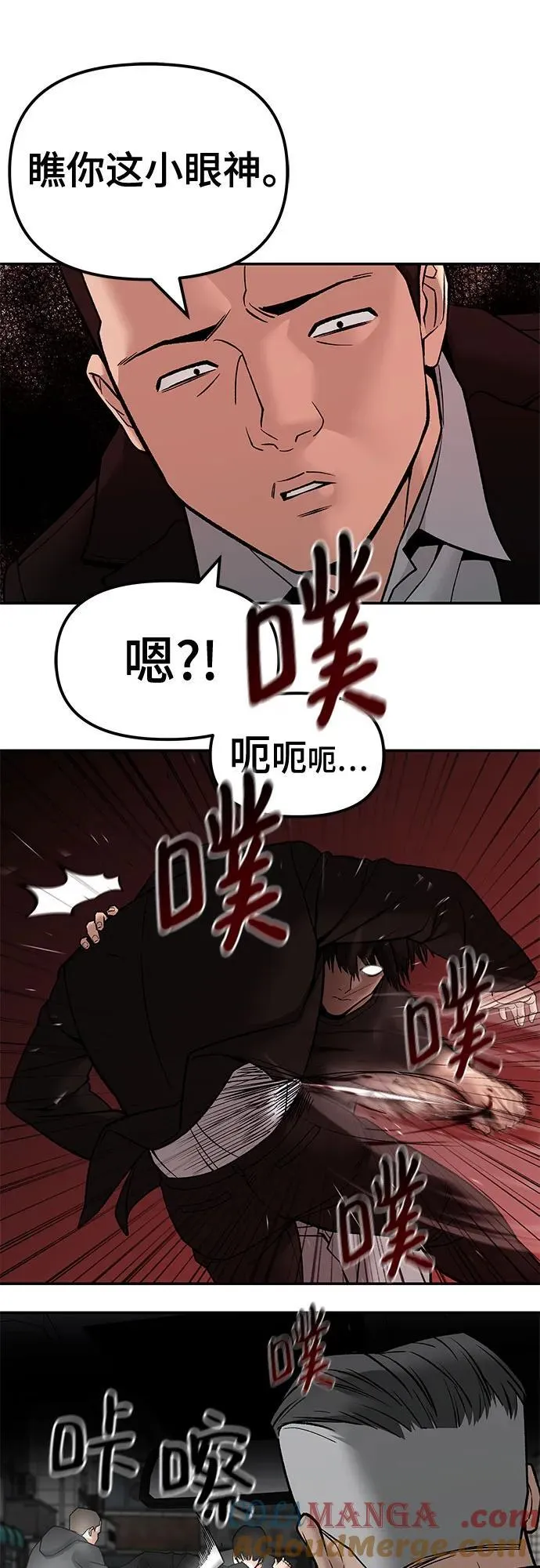 第135话6