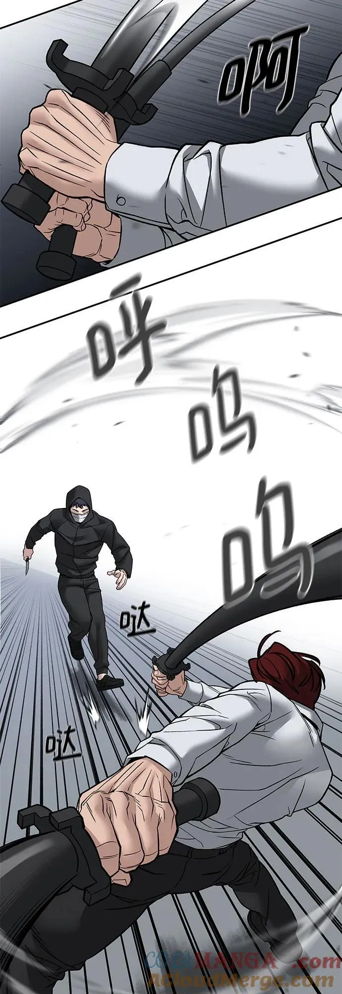 第132话15
