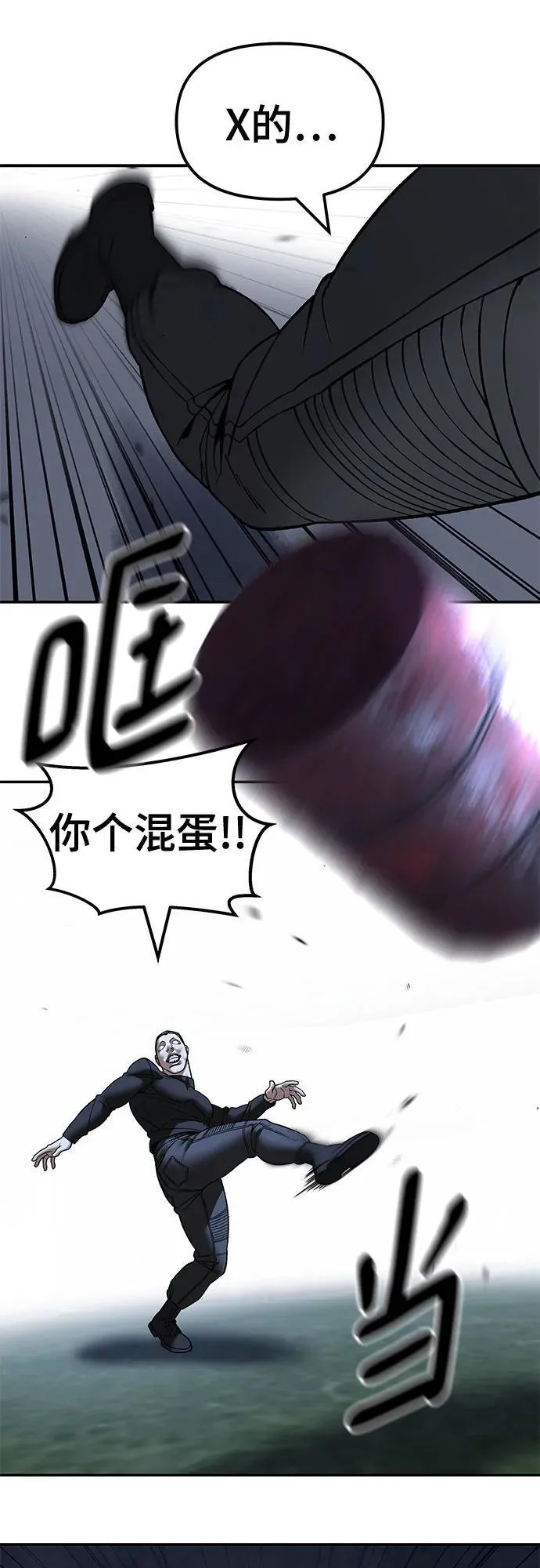 第138话83