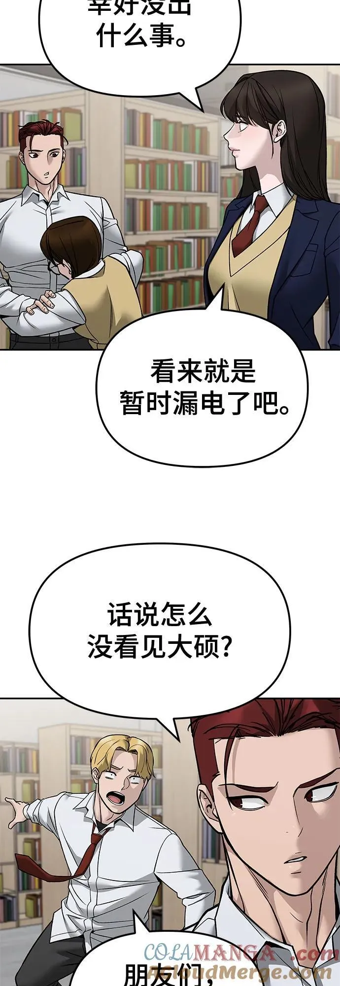 第131话30