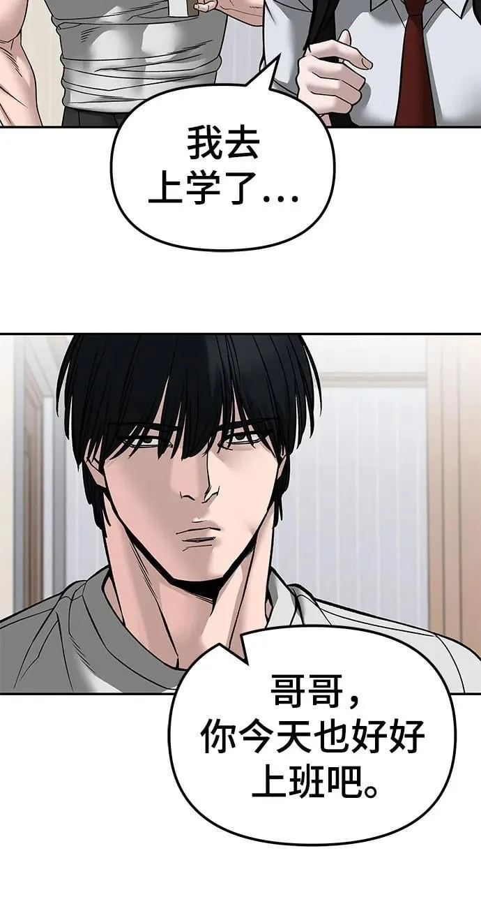 第136话34