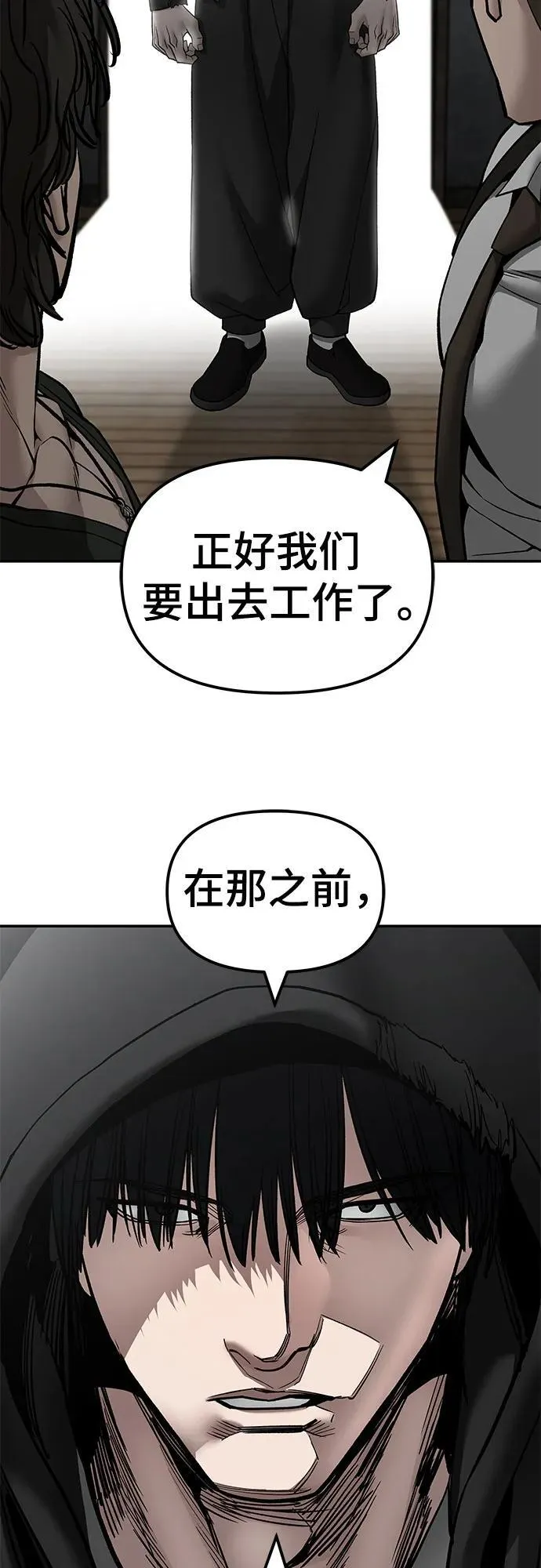 第136话37