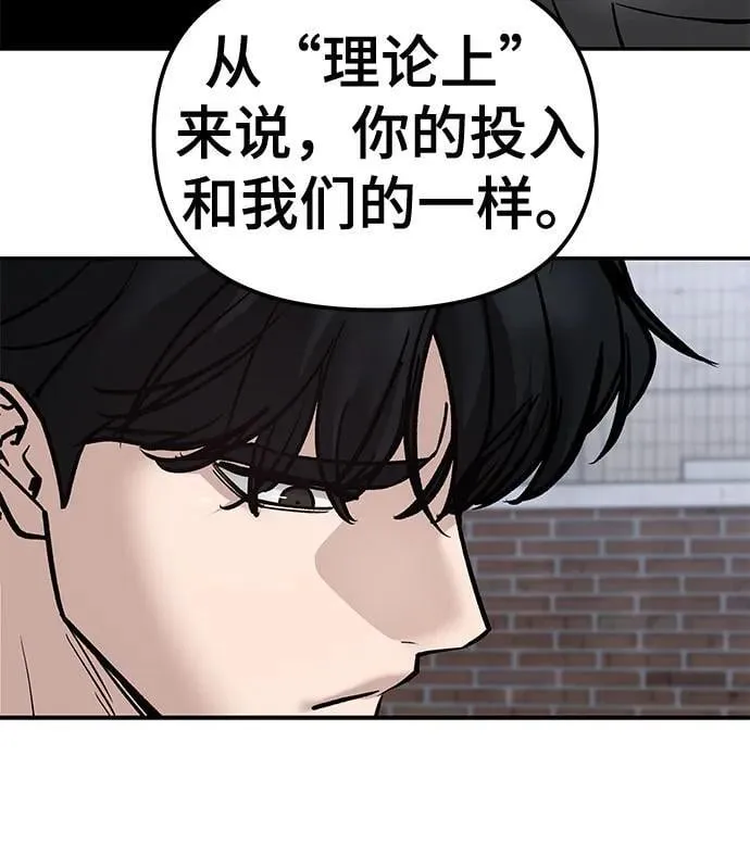 第131话53